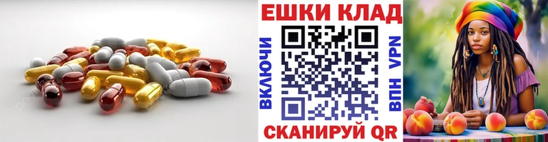 ЭКСТАЗИ MDMA  Любань 
