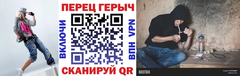 Героин VHQ  Любань 