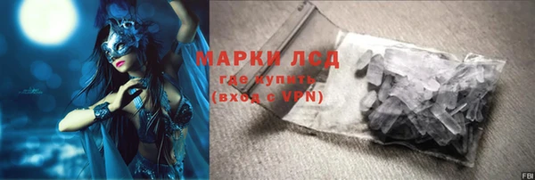 МДМА Алзамай