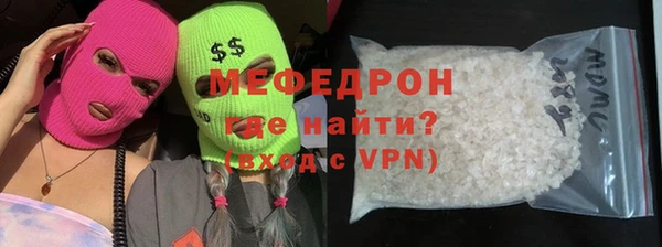 альфа пвп VHQ Нефтегорск
