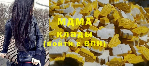 МДМА Алзамай
