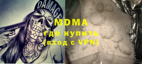 МДМА Алзамай