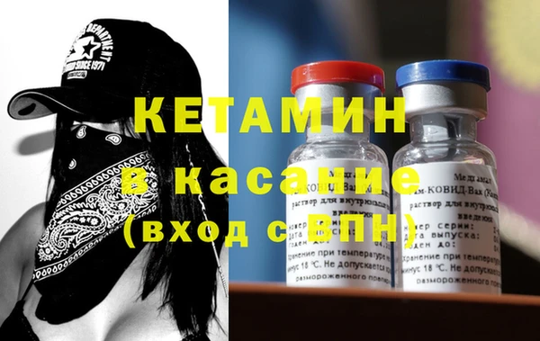 альфа пвп VHQ Надым
