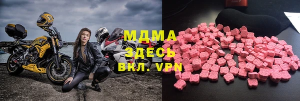 МДМА Алзамай