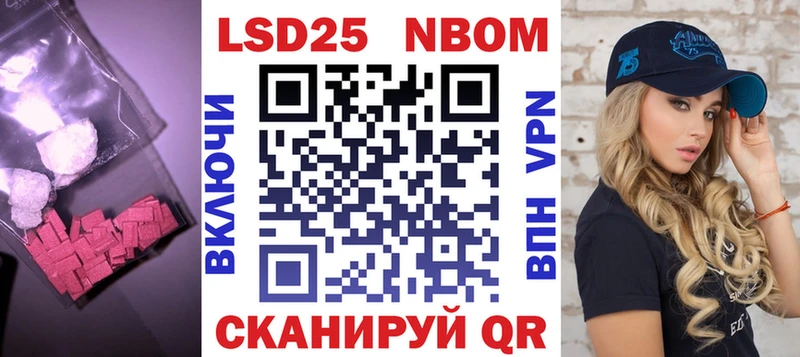 наркошоп  Любань  LSD-25 экстази кислота 