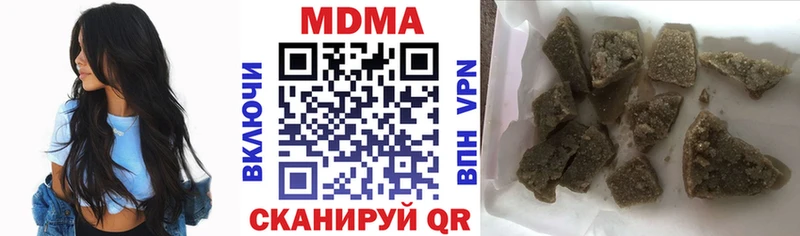 MDMA VHQ Любань