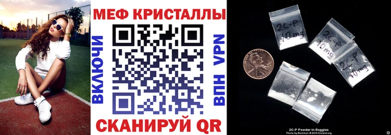 Меф кристаллы  как найти закладки  Любань 
