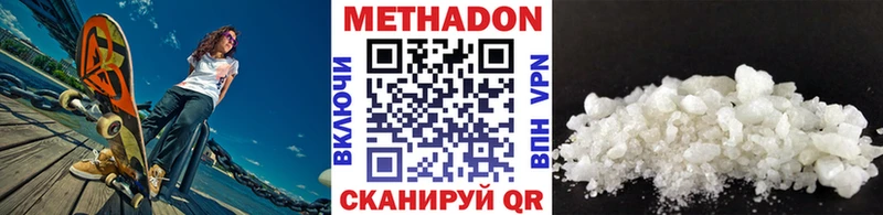 закладки Любань блэк спрут маркетплейс МЕТАДОН белоснежный