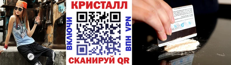 Первитин мет  закладка  Любань 