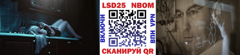закладка  мега ТОР  Наркотические марки 1,5мг  Любань 