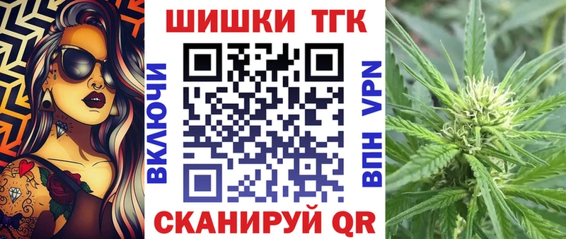 Шишки марихуана марихуана  Любань 
